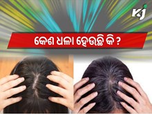ସମୟ ପୂର୍ବରୁ କେଶ ଧଳା ହେଉଥିଲେ ଆପଣାନ୍ତୁ ଏହି ଉପାୟ