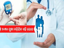 ଲୁଣ ଖାଇବା କମ କରନ୍ତୁ