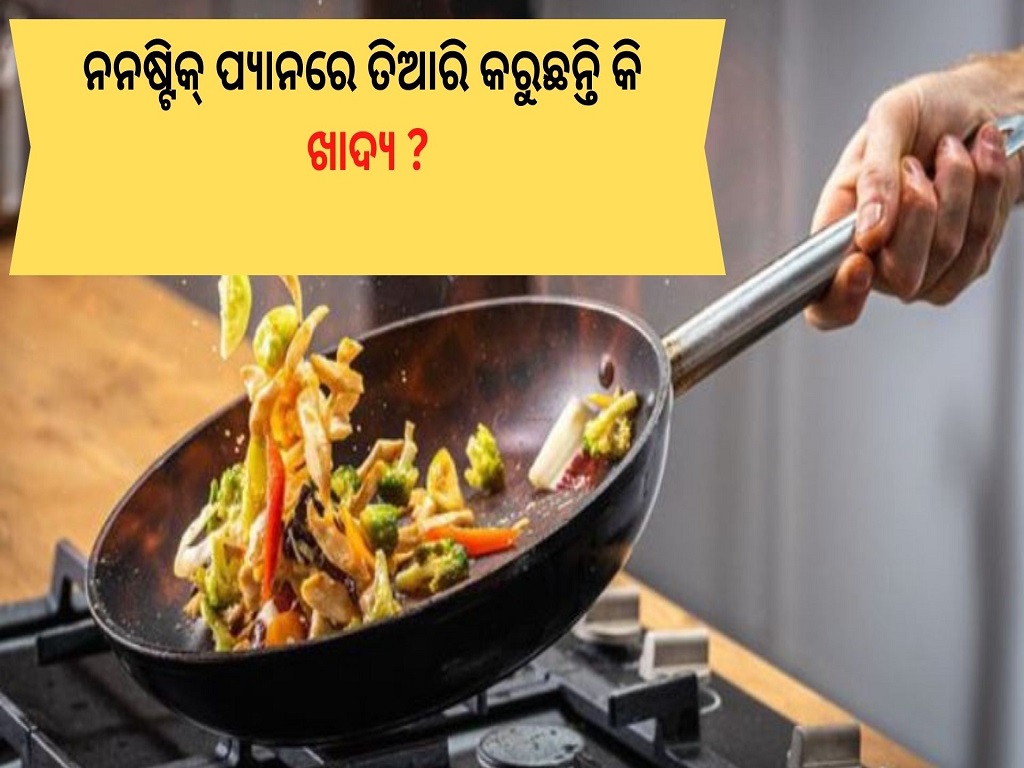 Is your non-stick pan the cause of your health issues?