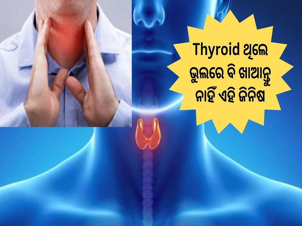Health Tips BEST AND WORST FOODS FOR YOUR THYROID