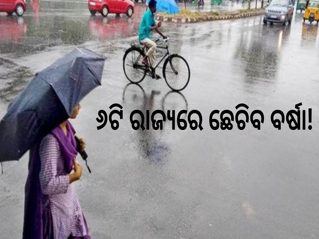 weather forecast next 24 hours rain alert for 6 state know