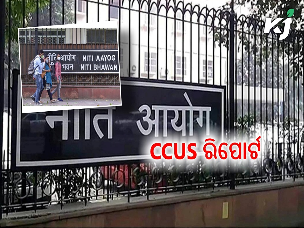 NITI Aayog releases study report on CCUS