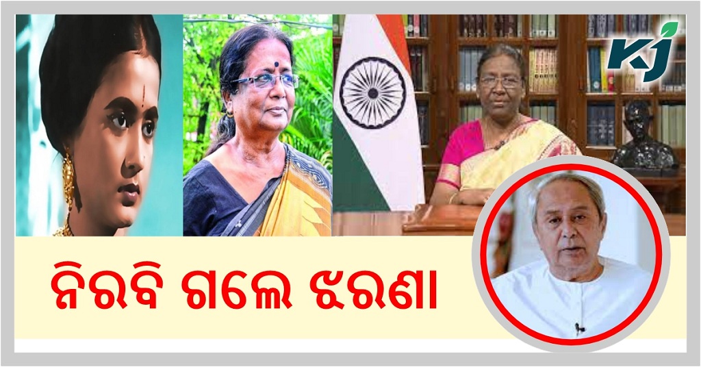 Reaction of chief minister on jharana das