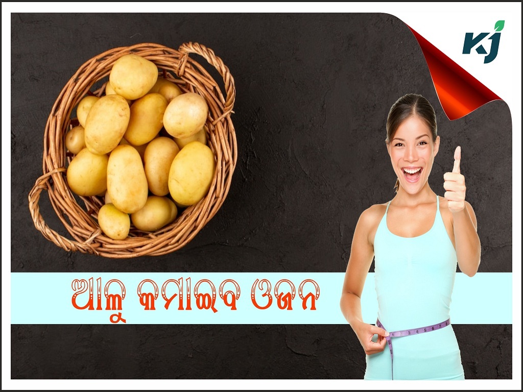 Weight loss lose weight by eating potatoes