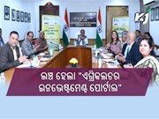 ମେଲିଣ୍ଡା ଗେଟ୍ସଙ୍କୁ ଭେଟିଛନ୍ତି ନରେନ୍ଦ୍ର ସିଂ ତୋମାର 