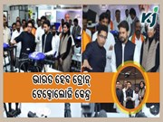 ଭାରତ ଡ୍ରୋନ୍ ଟେକ୍ନୋଲୋଜିର ଏକ କେନ୍ଦ୍ର ହେବ: ଅନୁରାଗ ସିଂହ ଠାକୁର