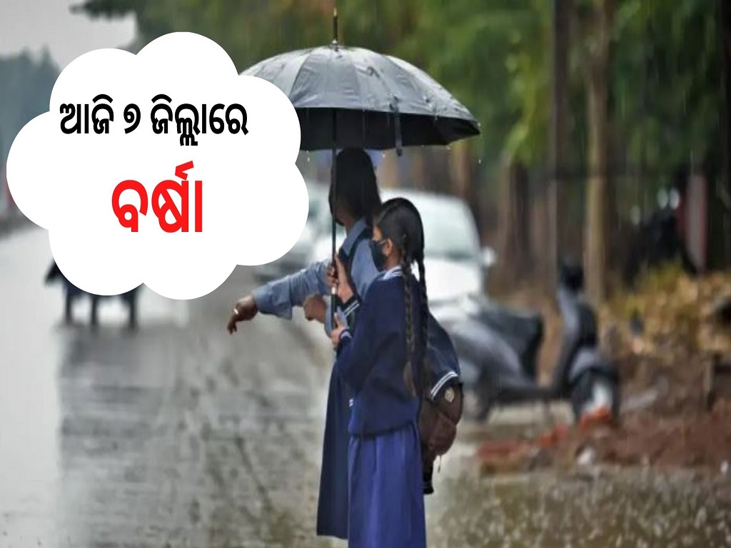 today rainfall likely in 7 districts of odisha