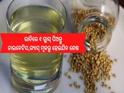 ସକାଳେ ୧ ଗ୍ଲାସ୍ ପିଅନ୍ତୁ, ବାତ, ଡାଇବେଟିସ,ଗ୍ୟାସ୍ ମୂଳରୁ ହେଇଯିବ ଭଲ...