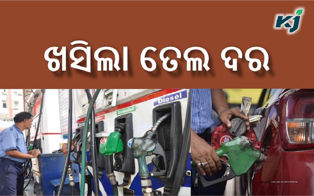Fuel Price in India