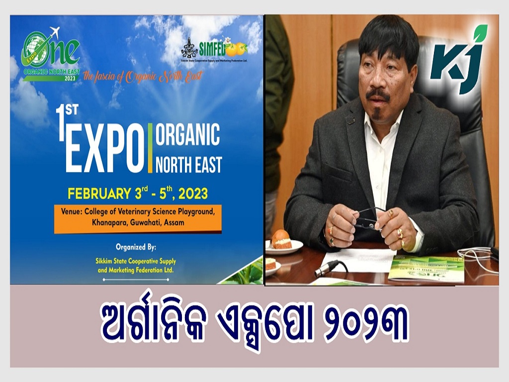 1st Expo Organic North-East 2023