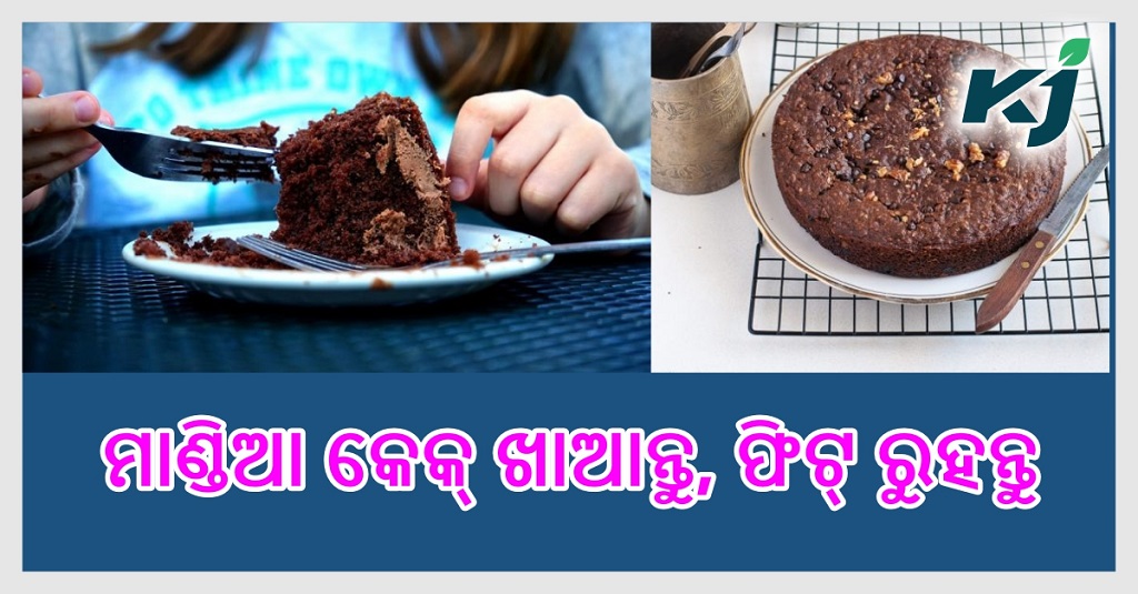 Millet Cake Recipe and health Benefits