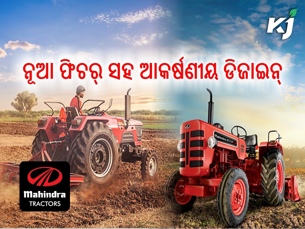 Mahindra tractor changes the way of conventional farming