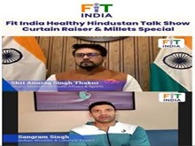 ଫିଟ୍ ଇଣ୍ଡିଆ ହେଲ୍ଦି ହିନ୍ଦୁସ୍ଥାନ ଆଲୋଚନାର ଶୁଭାରମ୍ଭ କରିଛନ୍ତି: ଅନୁରାଗ ସିଂହ ଠାକୁର ଫିଟ୍ ଇଣ୍ଡିଆ ହେଲ୍ଦି ହିନ୍ଦୁସ୍ଥାନ ଆଲୋଚନାର ଶୁଭାରମ୍ଭ କରିଛନ୍ତି: ଅନୁରାଗ ସିଂହ ଠାକୁର