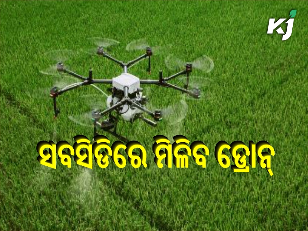 Drones are all set to take over the Indian Agriculture Industry