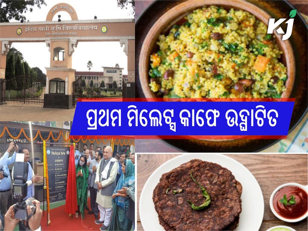 Raipur, Chhattisgarh, became the home of India's first millets cafe