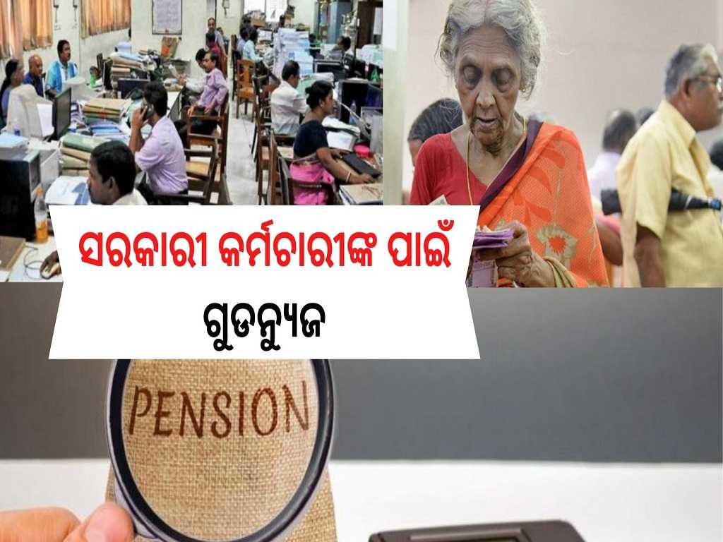 trending old pension scheme Himachal Pradesh restores old pension scheme