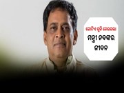 ଚାଲିଗଲେ ନବ ଦାସ 