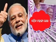 7th Pay Commission: ଚାକିରିଆ ଓ ପେନସନଭୋଗୀଙ୍କୁ ମିଳିବ ହୋଲି ଉପହାର