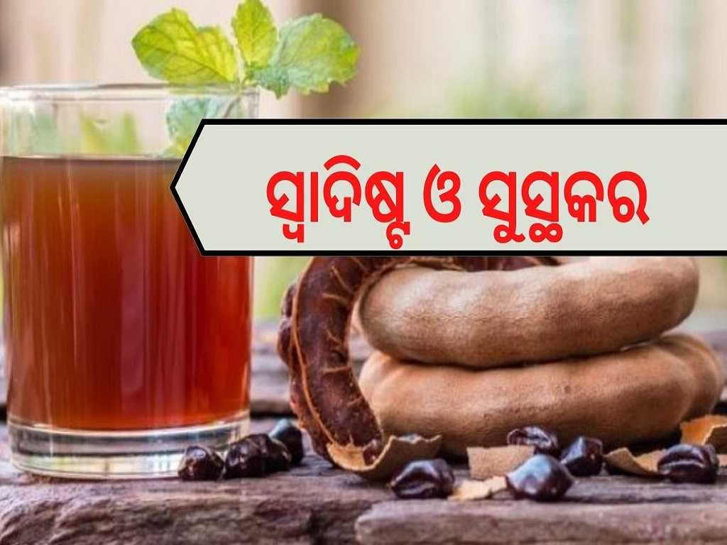 health benefits of tamarind