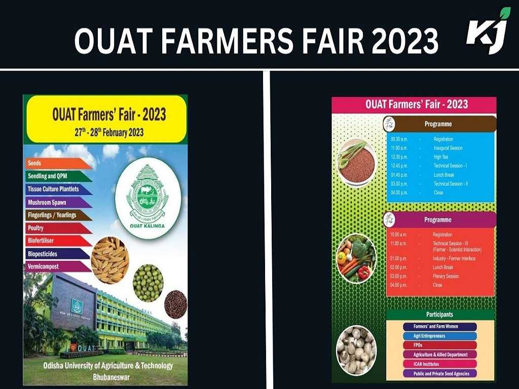 OUAT FARMERS FAIR-2023