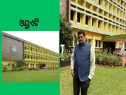 ଓୟୁଏଟି "ଫାର୍ମରସ୍ ଫେୟାର ୨୦୨୩": ଆଜି ଓଡ଼ିଶା କୃଷି ଓ ବୈଷୟିକ ବିଶ୍ୱବିଦ୍ୟାଳୟ ଭିସି ପ୍ରଭାତ କୁମାର ରାଉଳଙ୍କ ସହ ବୈଠକ 