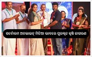 VAIGA 2023 ରେ କୃଷି ଜାଗରଣ ରିପୋର୍ଟ ପାଇଁ ଲାଭକଲା ସର୍ବୋତ୍ତମ ଅନଲାଇନ୍ ମିଡିଆ ପୁରସ୍କାର 