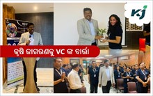 କୃଷି ଜାଗରଣରେ ପରିସରରେ OUAT କୂଳପତି, କାର୍ଯ୍ୟକର୍ତ୍ତାଙ୍କୁ କଲେ ଉତ୍ସାହିତ...