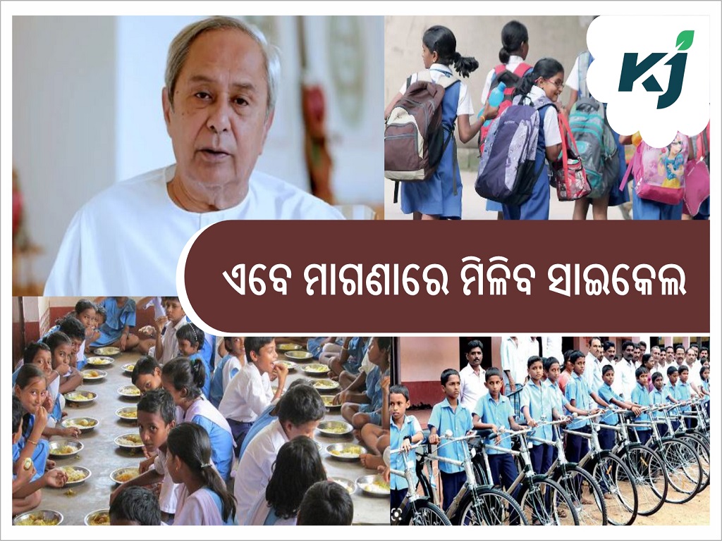 government will offer students with free bicycles, books, and school uniforms