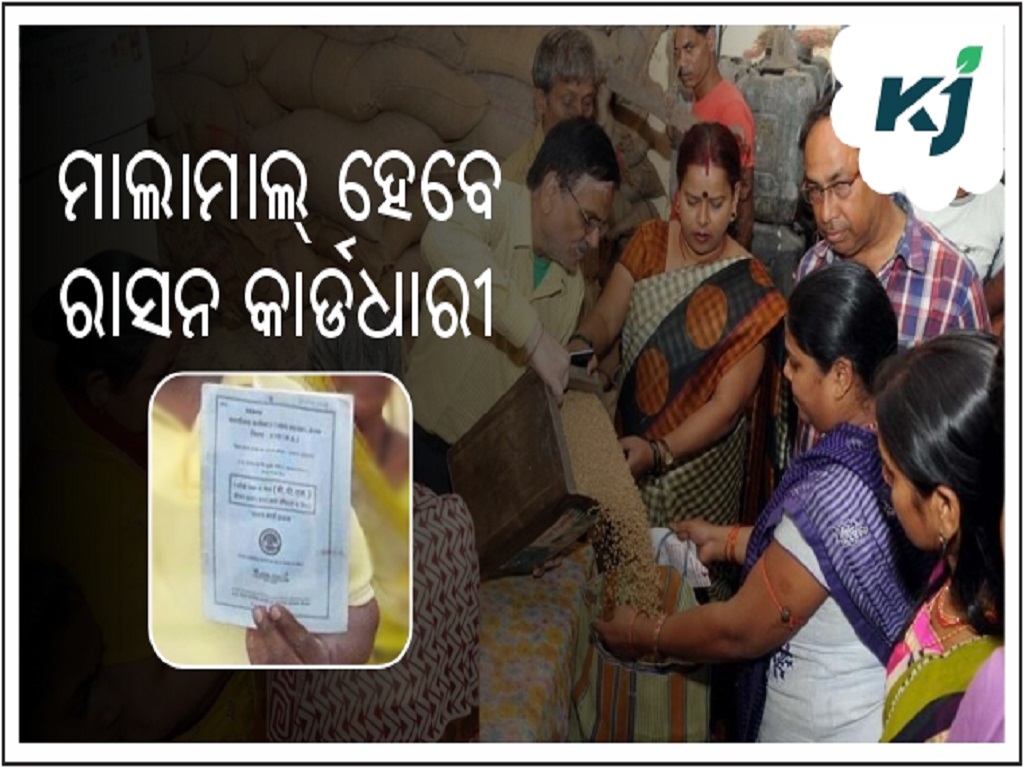 Ration card free ration cardholder may get subsidy