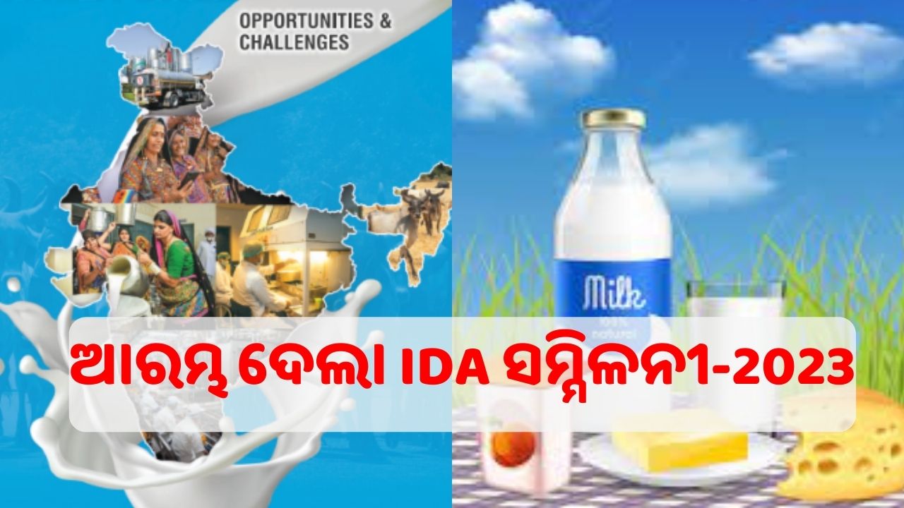 IDA Dairy Industry Conference 2023