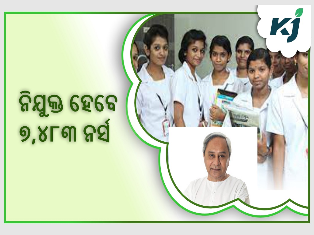 7,483 nurse appointment in odisha