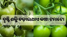 ବୟସ ହେବା ପୂର୍ବରୁ ଆଖିରେ ଲାଗି ଯାଉଛି କି ଚଷମା, ଖାଆନ୍ତୁ......