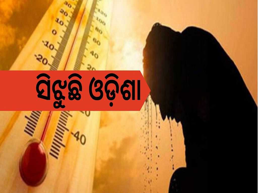 schools in odisha closed from today amid heat wave