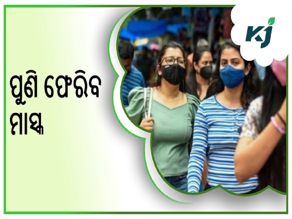 Experts recommend resuming the use of masks