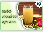 ଖରା ଦିନେ ପେଟ ପାଇଁ ଭଲ ଛତୁଆ ସରବତ, ଜାଣନ୍ତୁ ଏହାର ଫାଇଦା 
