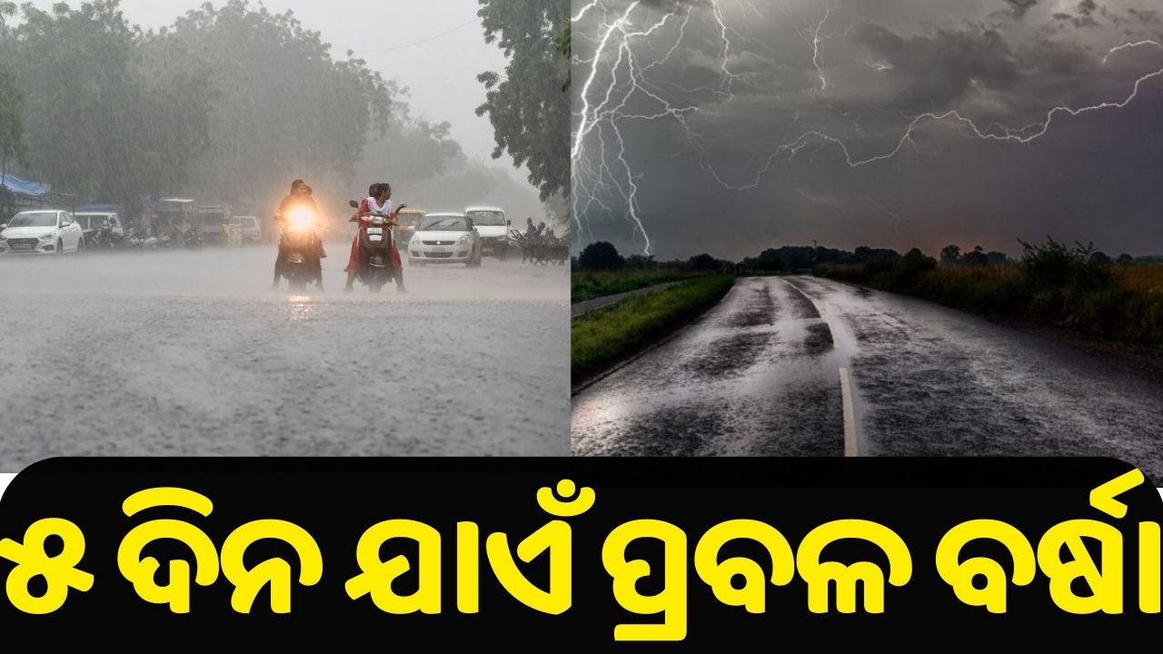 Odisha Weather Report