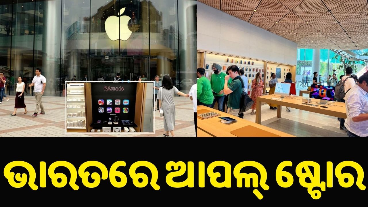 Apple’s First retail store opened in India