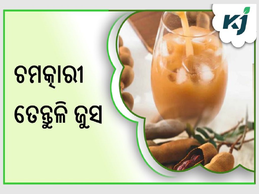 Several phytonutrients found in tamarind's pulp, which act as strong dietary antioxidants