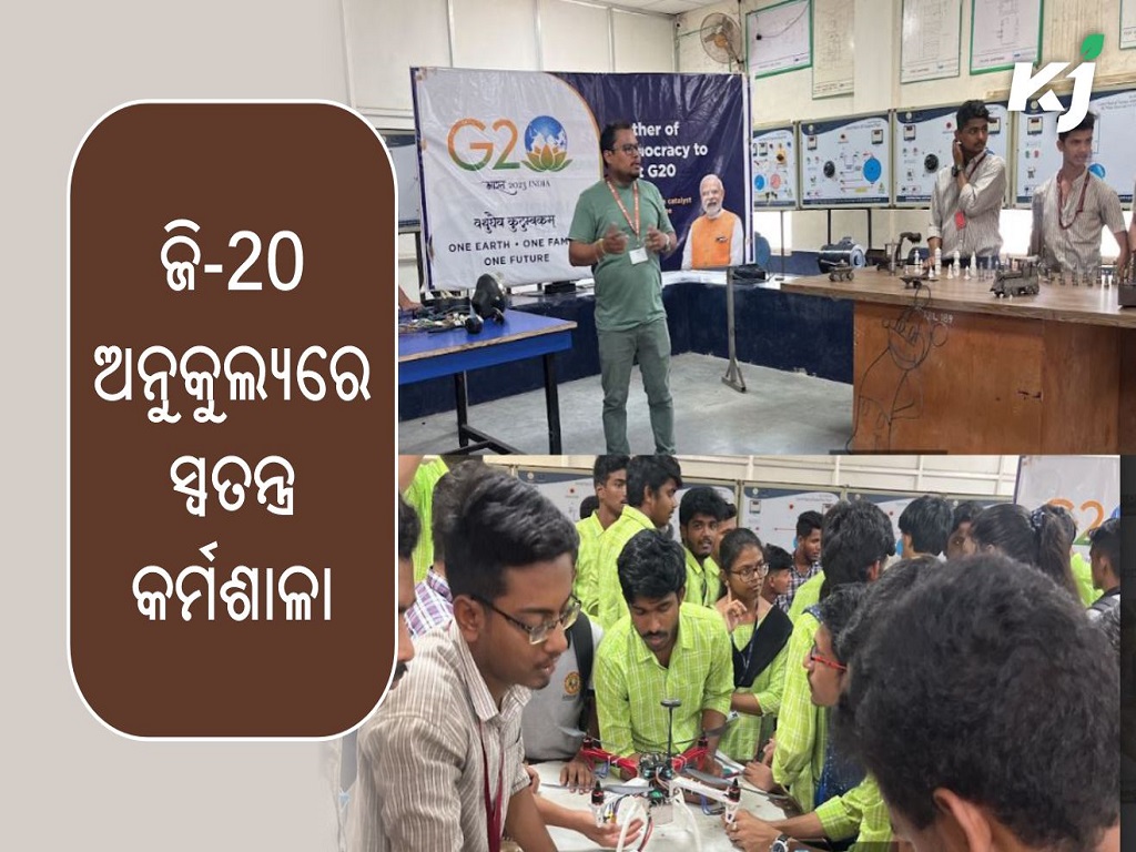 An event called "G20 Event on Project Exhibition" was held at Centurion University of Technology and Management