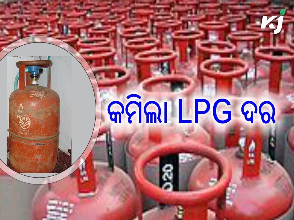 Lpg cylinder prices slashed , image source - wikipedia