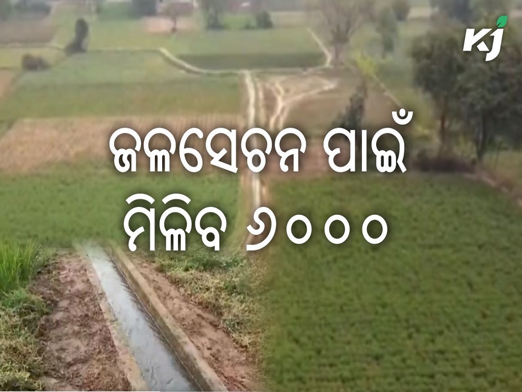 Free boring yojana 2023 government helps in irrigation system ,