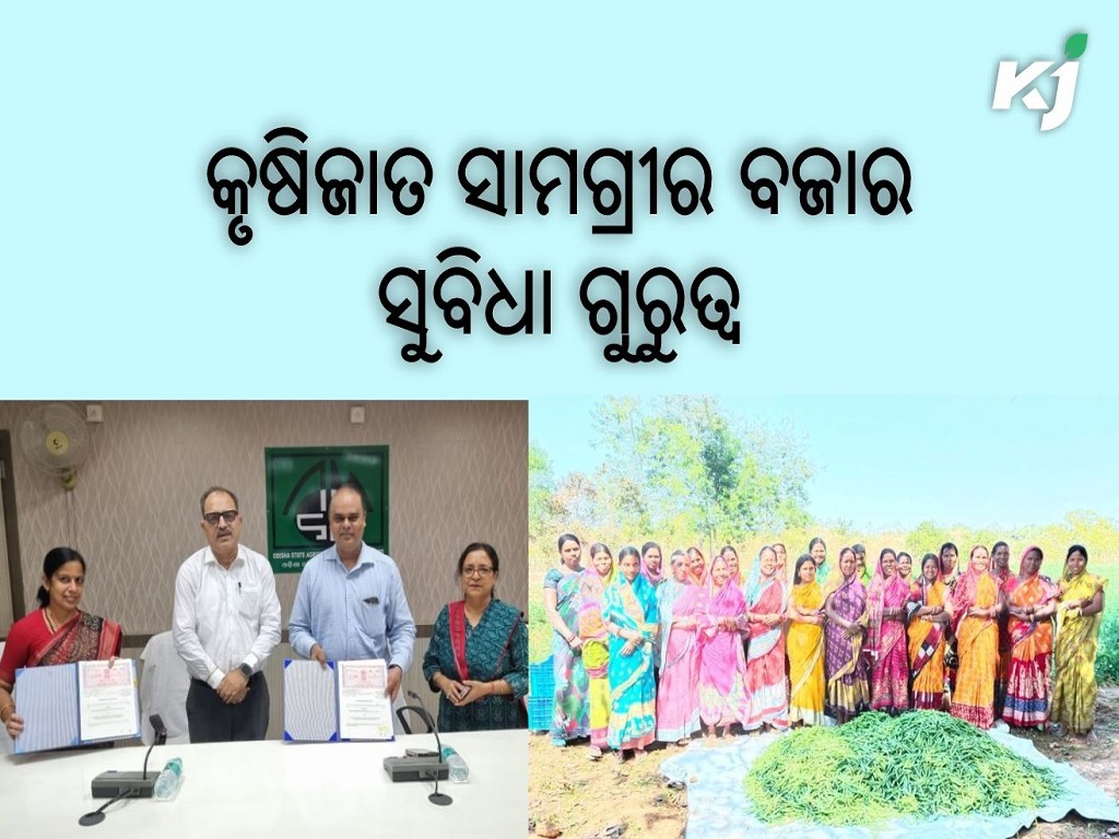 Odisha Agriculture Agreement for Market Facilitation of Agricultural product