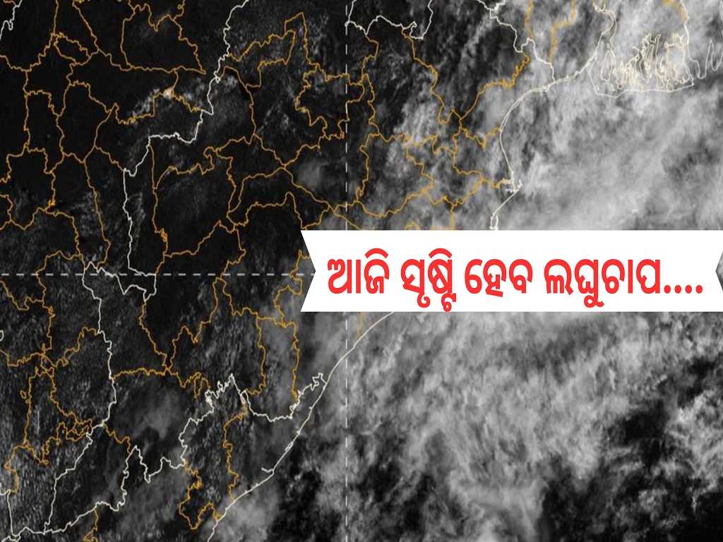 low pressure is likely to develop by morning,  Pic Credit: @mcbbsr