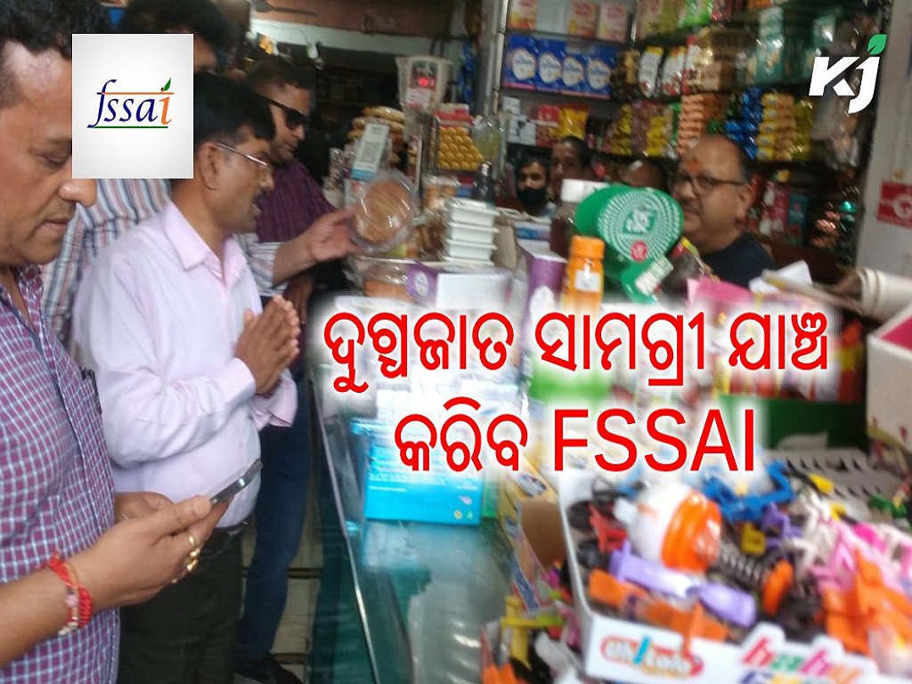 Fssai will conduct nationwide surveillance on milk , image source - @fssaiindia