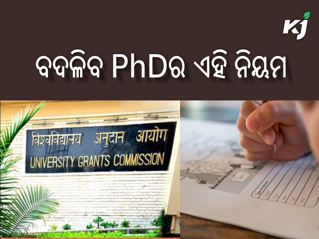 Phd rule is going to be changed , image soure - pexels.com