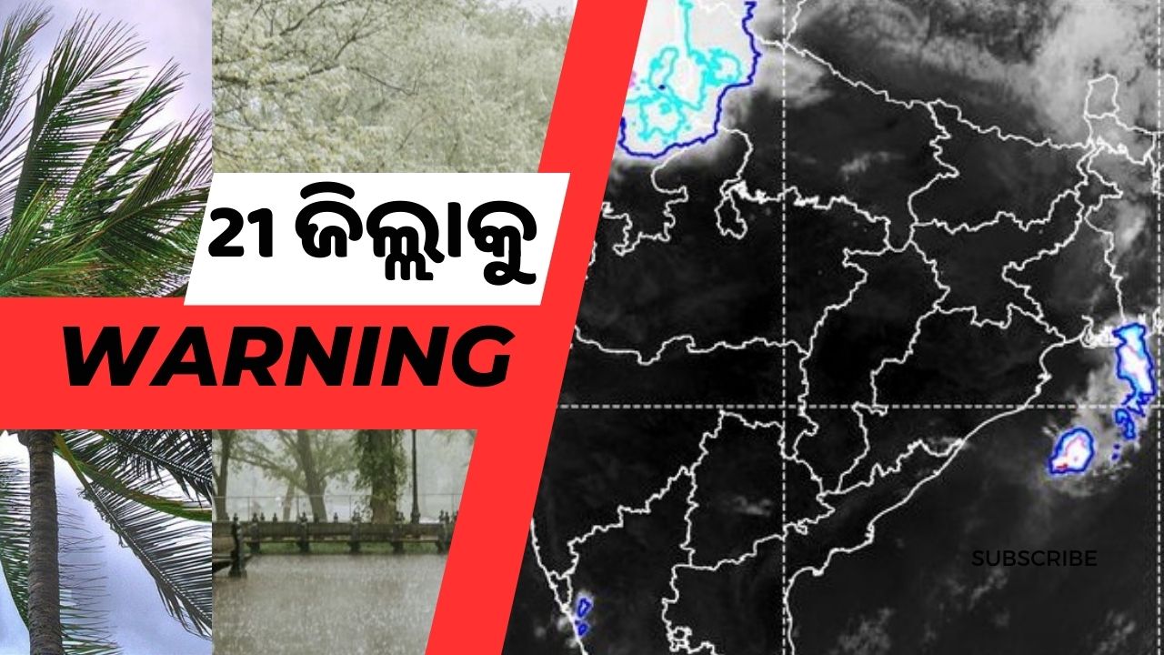 Odisha's 21st district is under a thunderstorm alert pic credit @IndiaMeteorologicalDepartment twitter.com