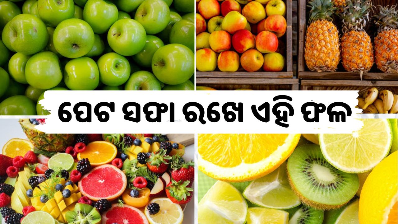 Eat these fruits for healthy stomach...pic credit: www.pexels.com