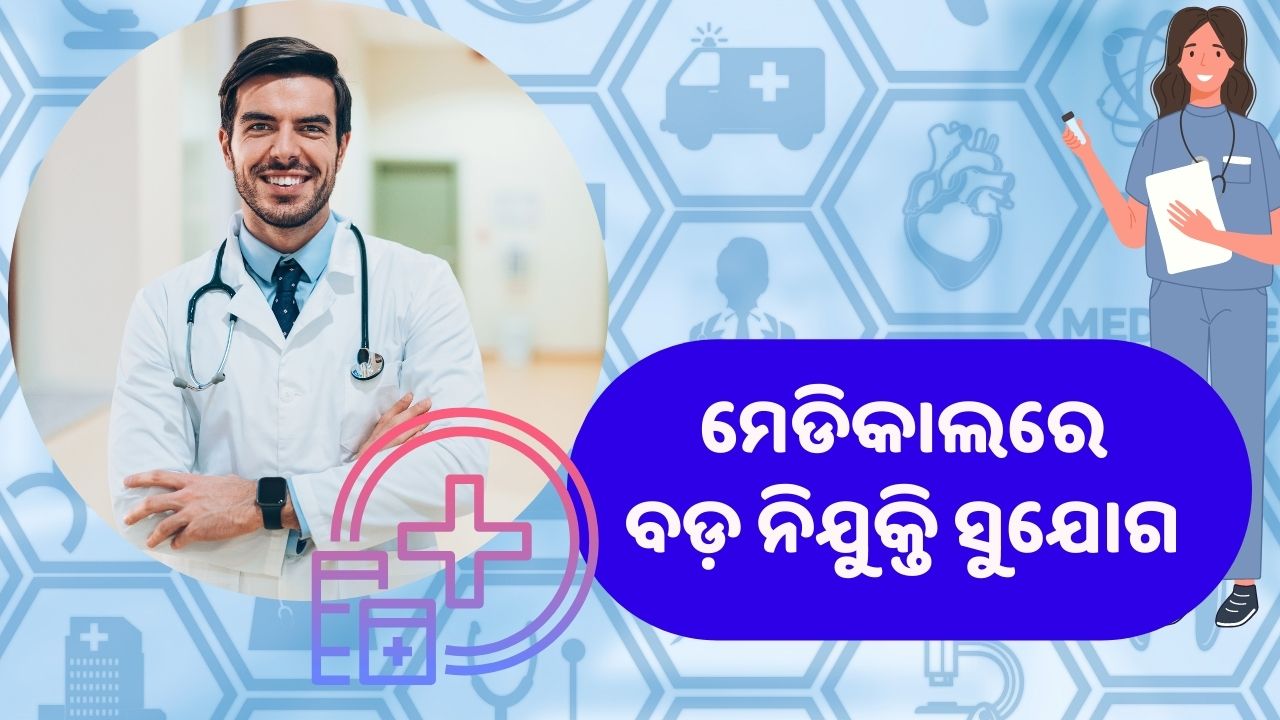 Recruitment for 600 posts of Nursing Officer, apply through this direct link pic credit@pexels.com