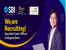 SBI Recruitment 2023: ବିନା ପରୀକ୍ଷାରେ ଚାକିରି