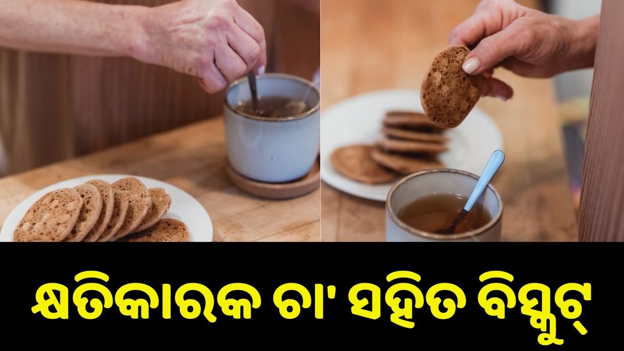Tea and biscuit harmful to health..pic credit:www.pexels.com